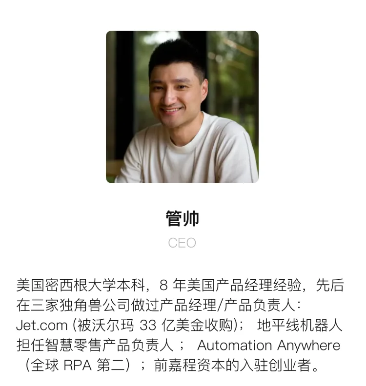 雷鸣比特招聘海外投放专家SEO专家北京招聘