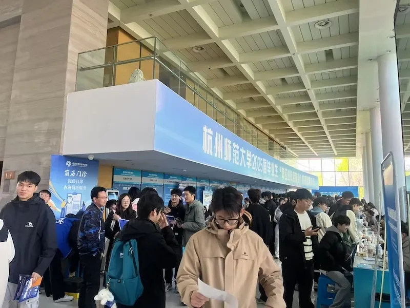 【11.16杭师大招聘会｜教师专场来了！】
