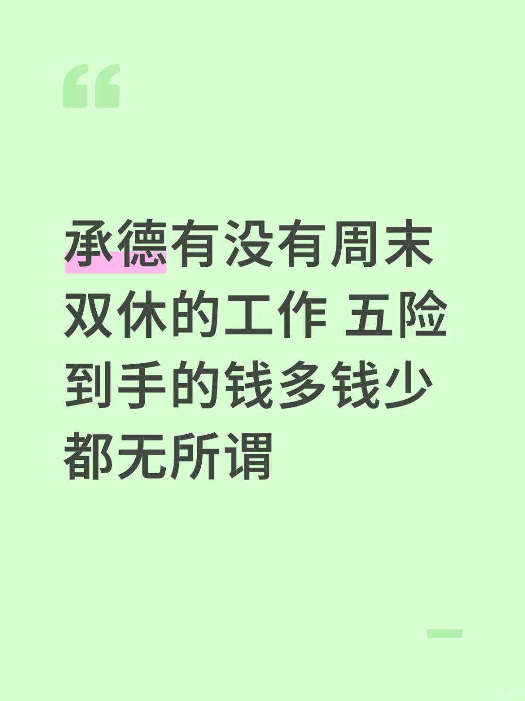 坐标双桥！！！