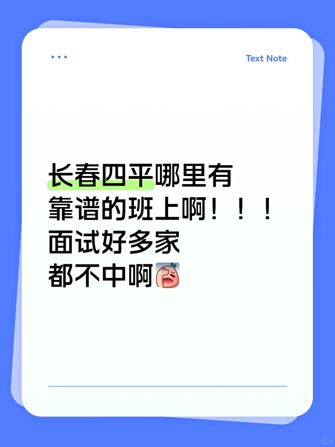哪里有靠谱的工作啊