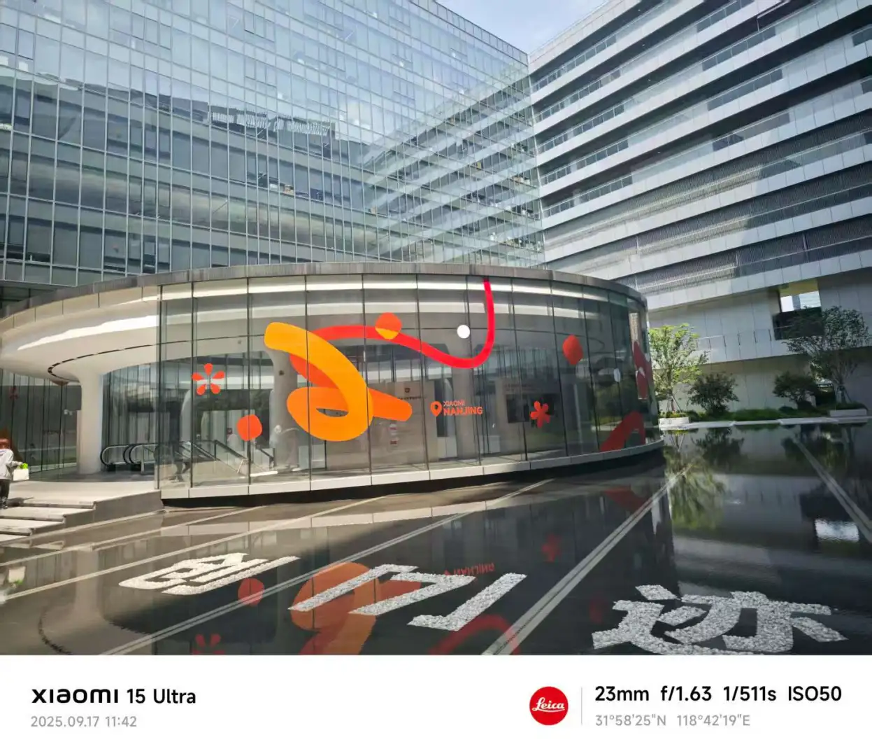 九月能到岗的宝速进！大厂内推来咯