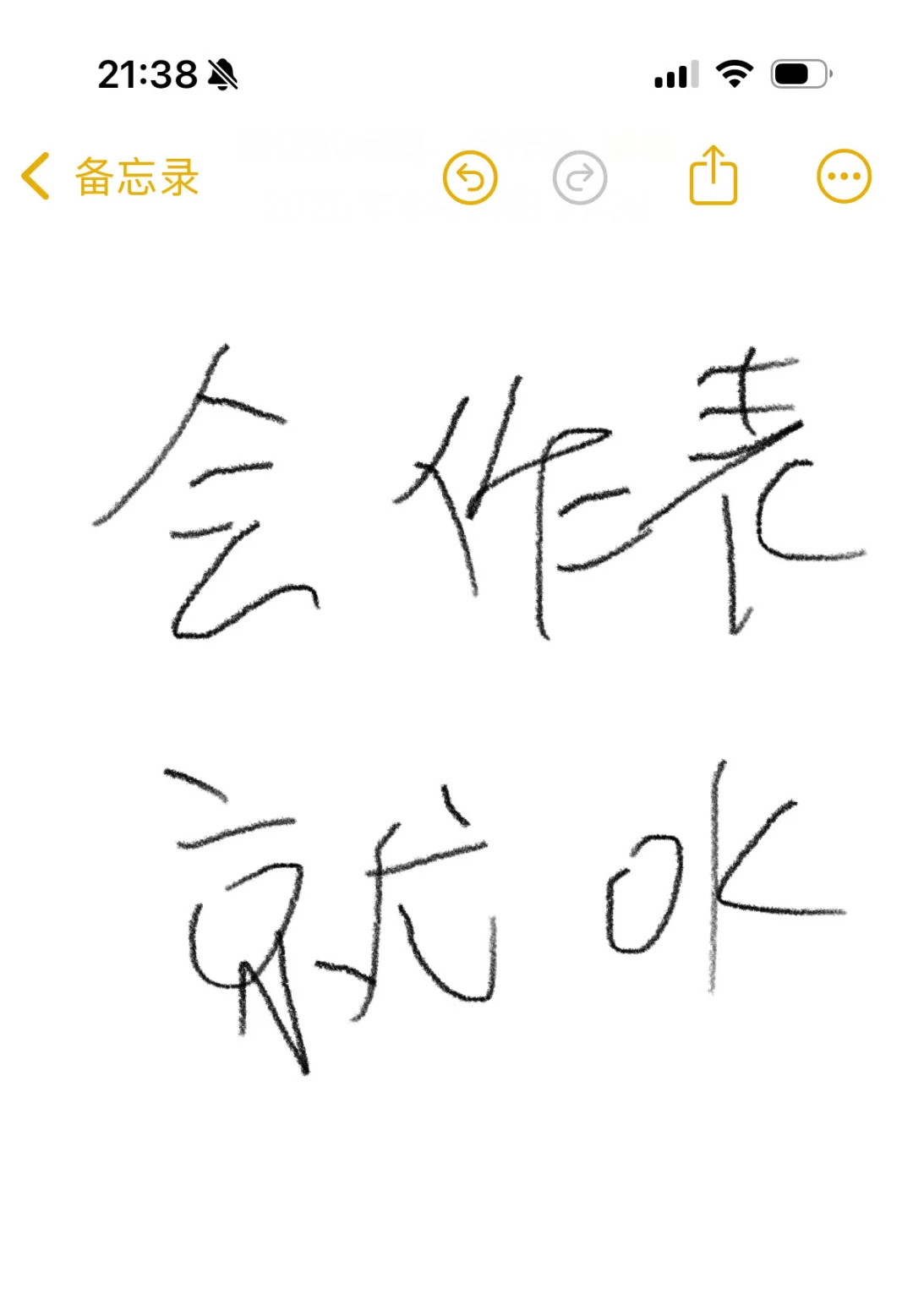 沈阳找工作瞅一眼