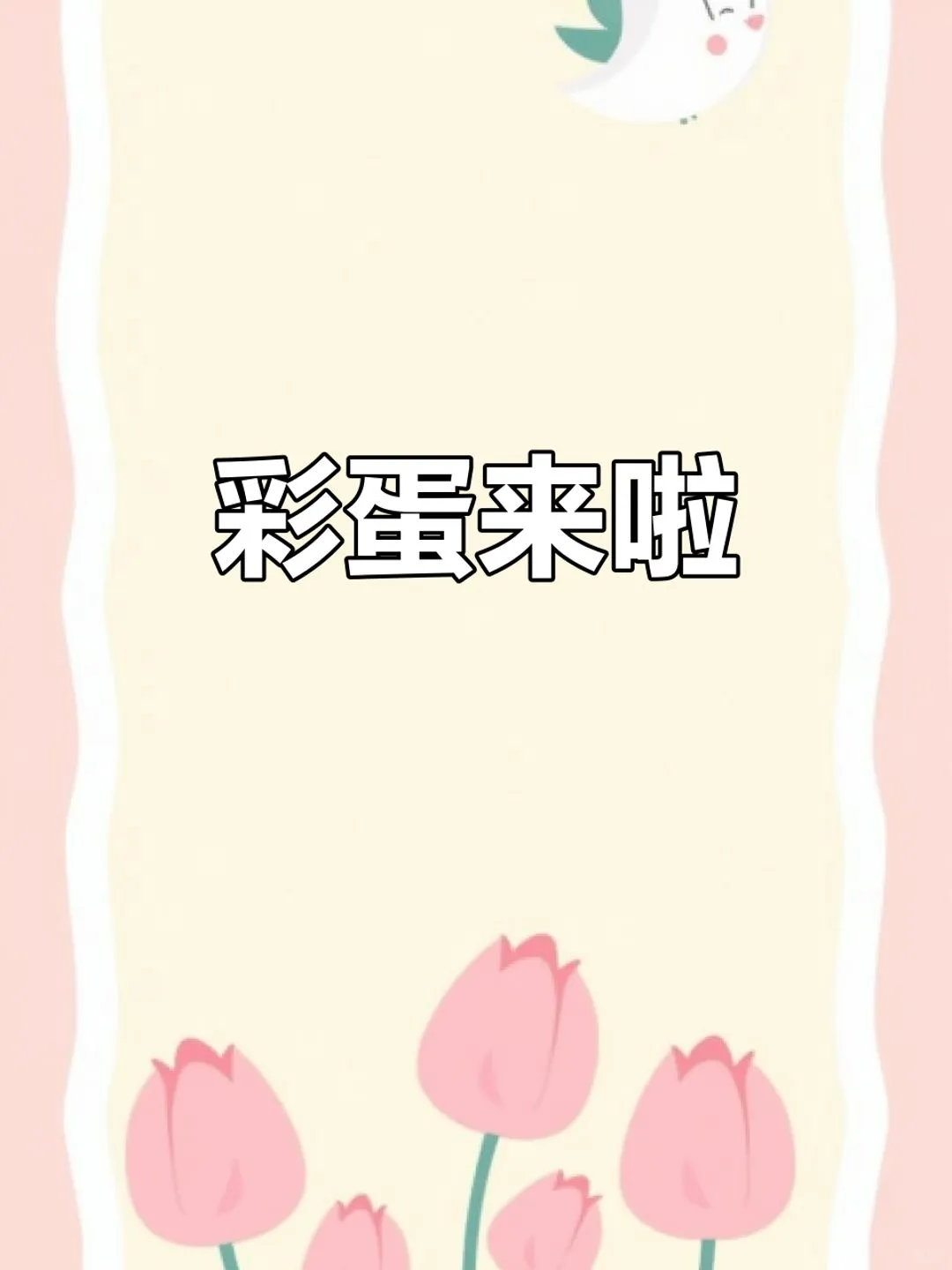 跟风报的央国企培训班