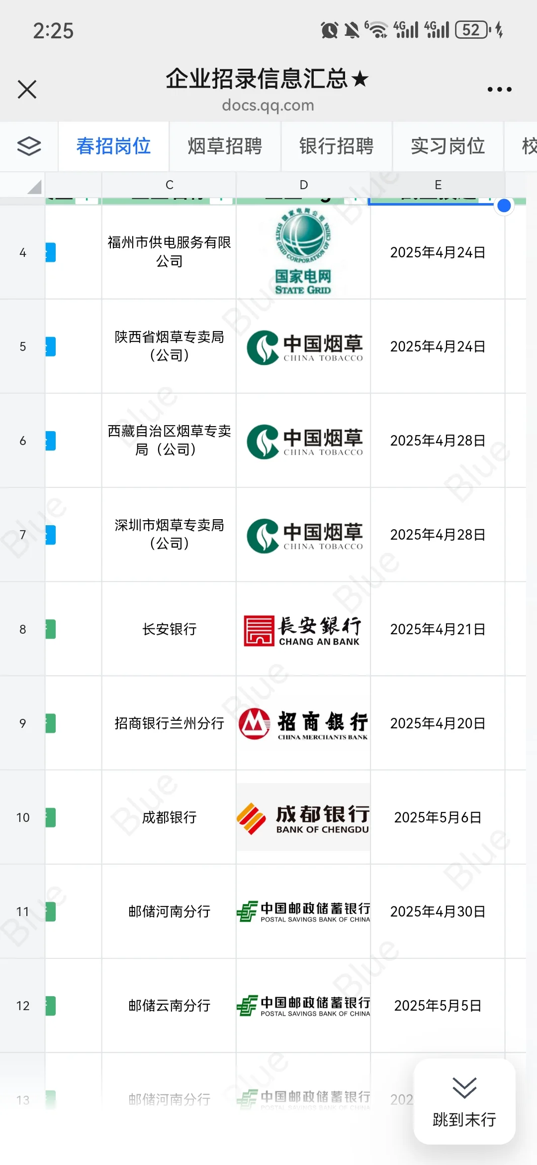 江苏文旅缺人了，0经验也可以