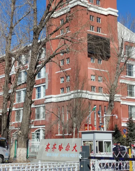 黑龙江丨齐齐哈尔大学丨辅导员招聘15名