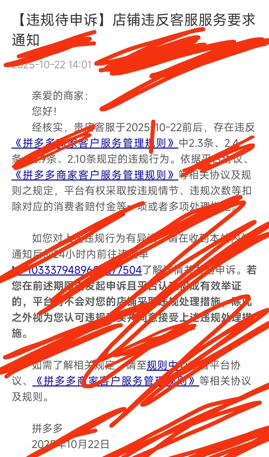 山东农业大学培养的这种人才吗