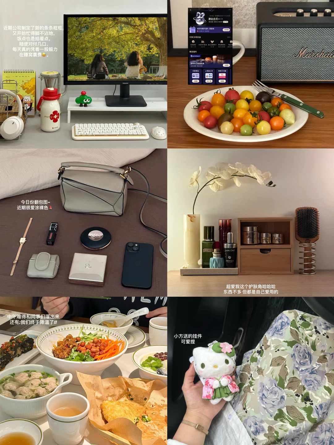 96年｜月薪7k｜凭一股毅力在上班