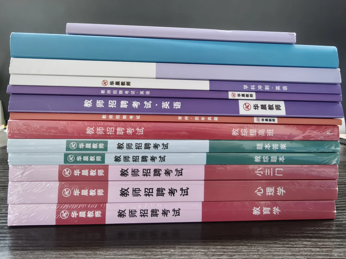 25年常州溧阳市总共招聘98名编制教师！