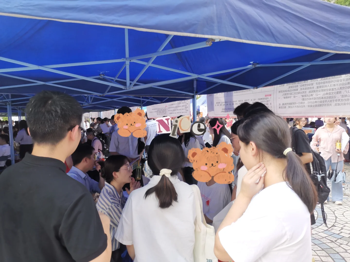今天广金校招现场～📸