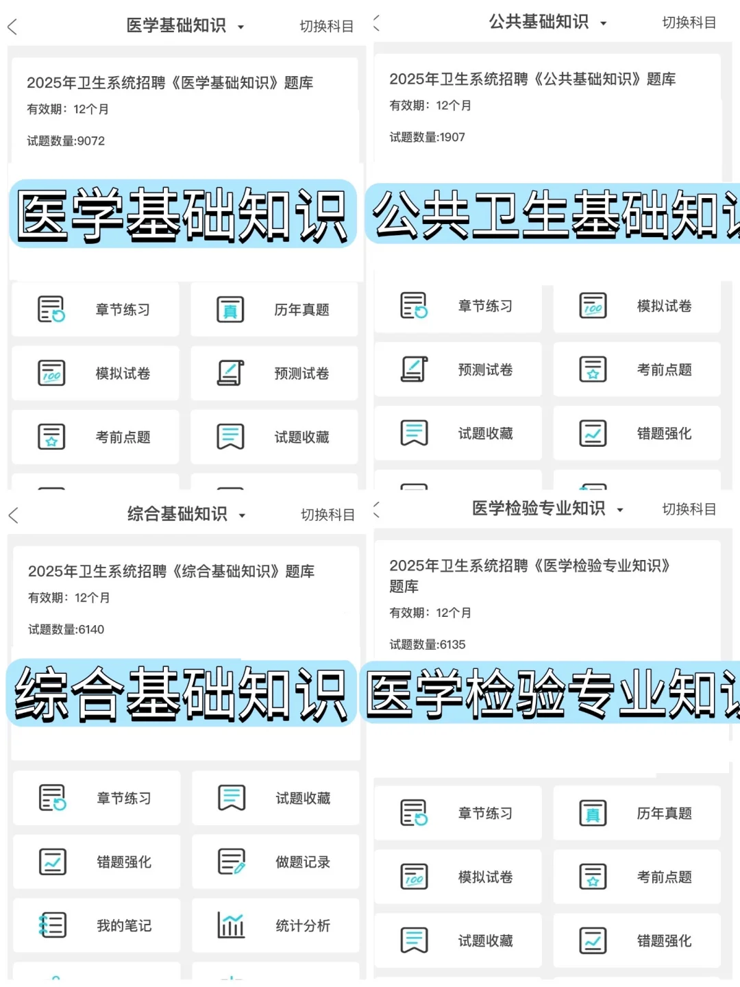 邯郸市中西医结合医院招聘大爆发🔥来一帮一