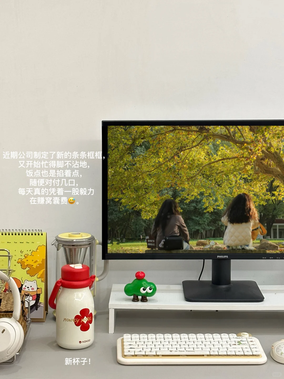 96年｜月薪7k｜凭一股毅力在上班