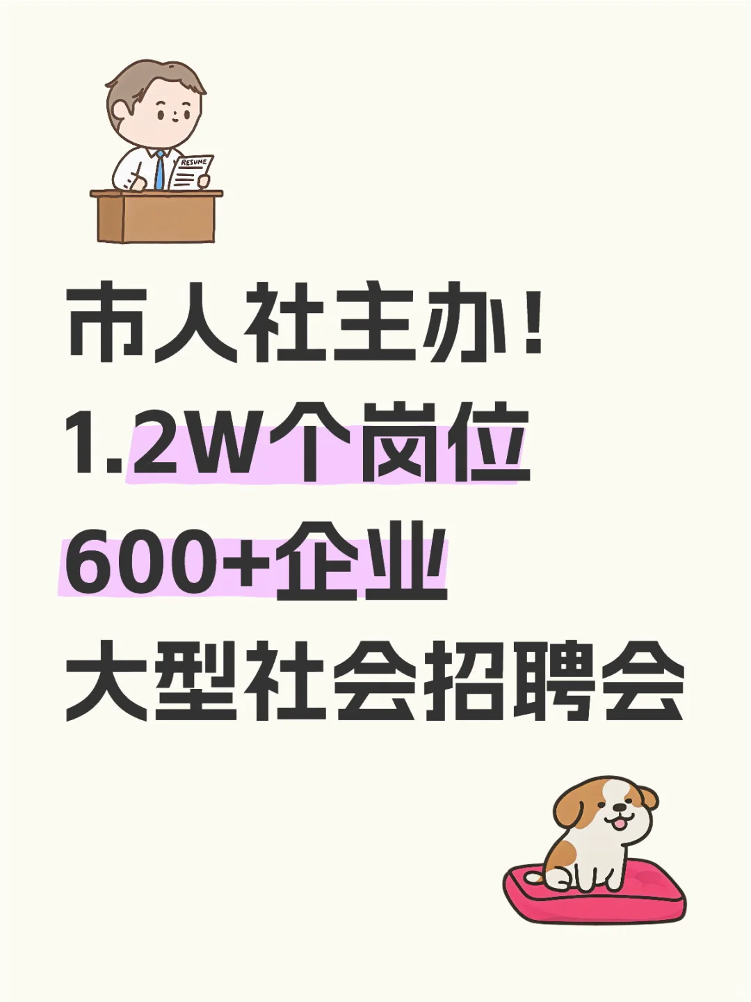 人超多🔥错过机会等一年🫨
