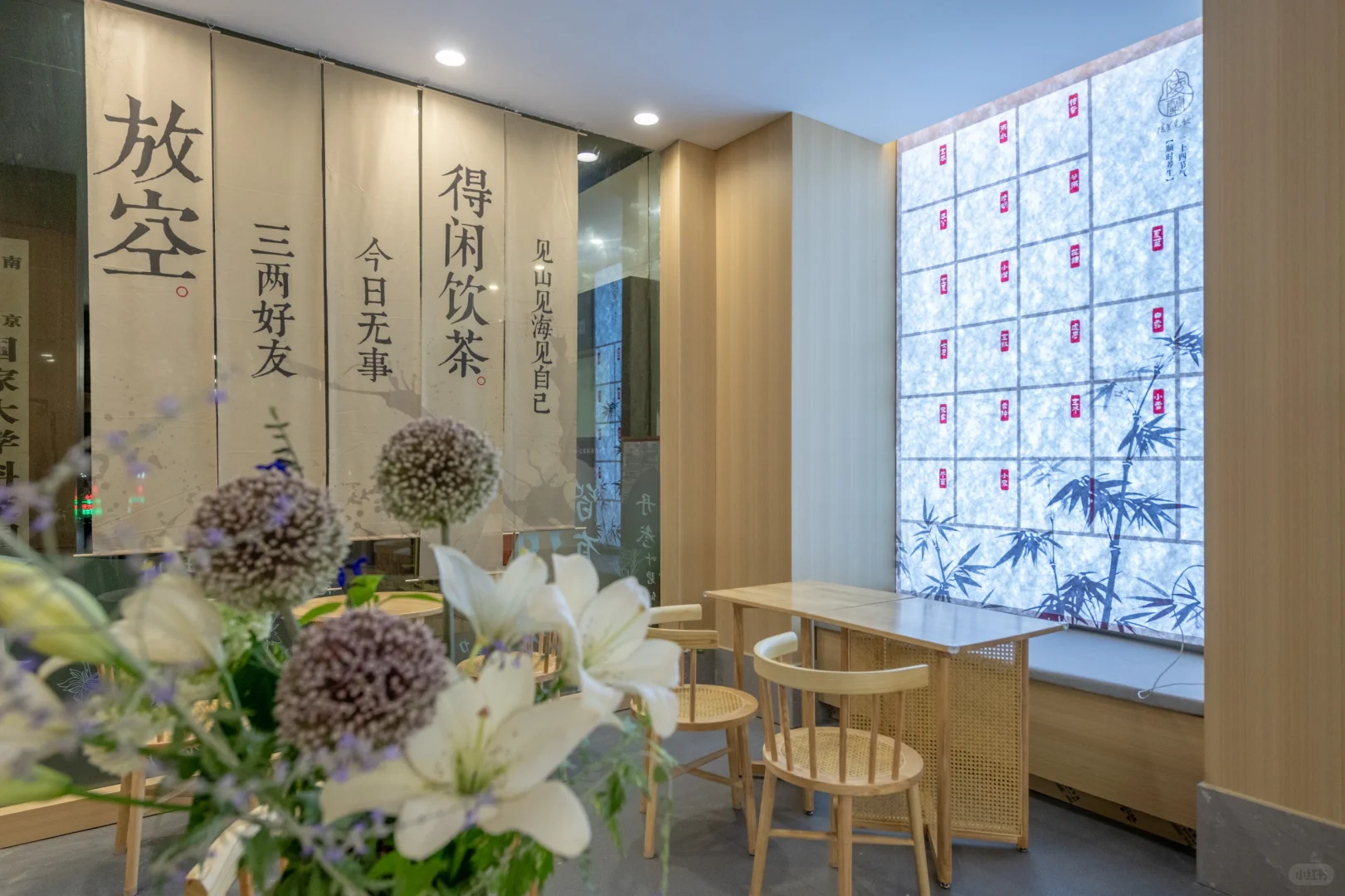 陵兰觅饮招聘店员-药食同源茶饮空间