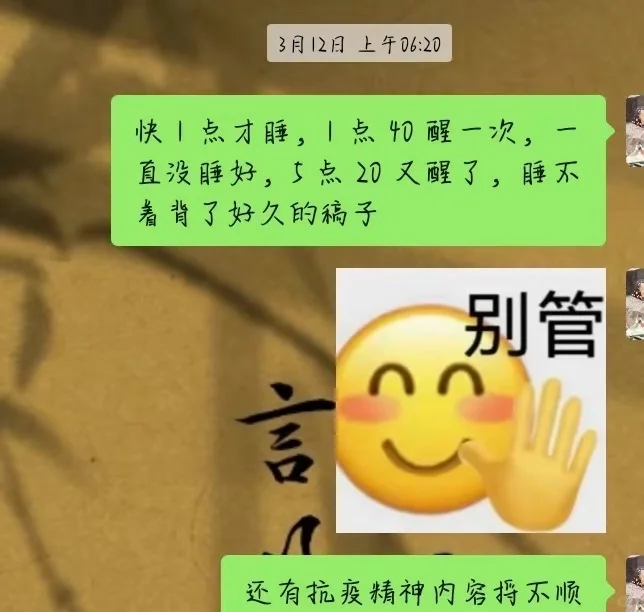 多次教招上岸心路分享｜我其实没有很使劲
