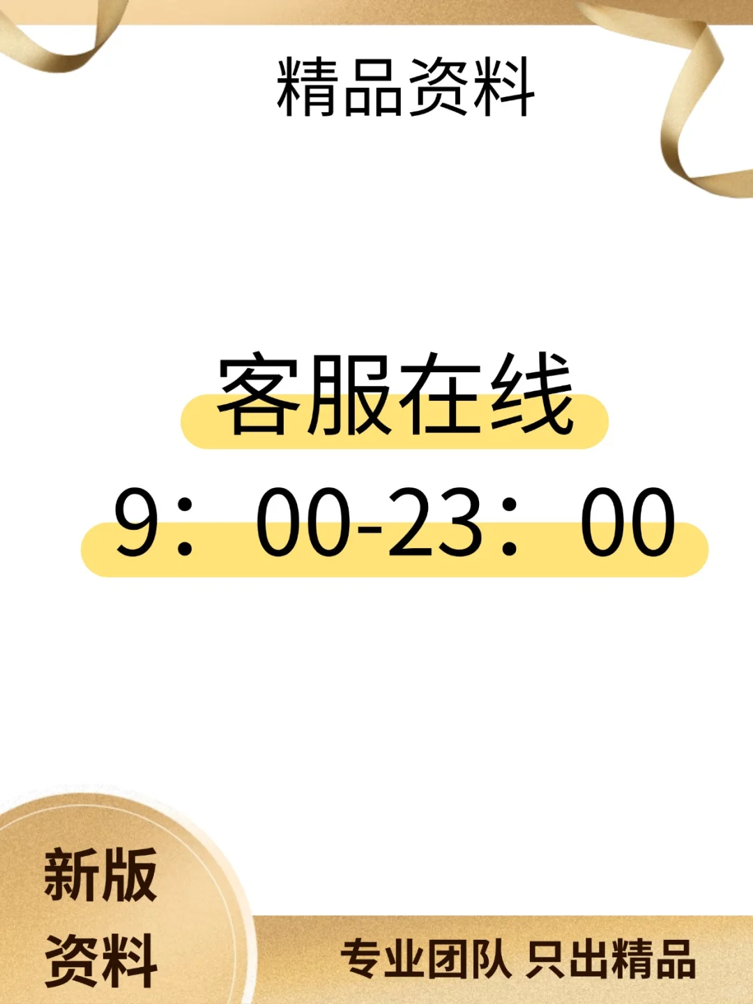 忻州市公安局辅警招聘笔试考试题库