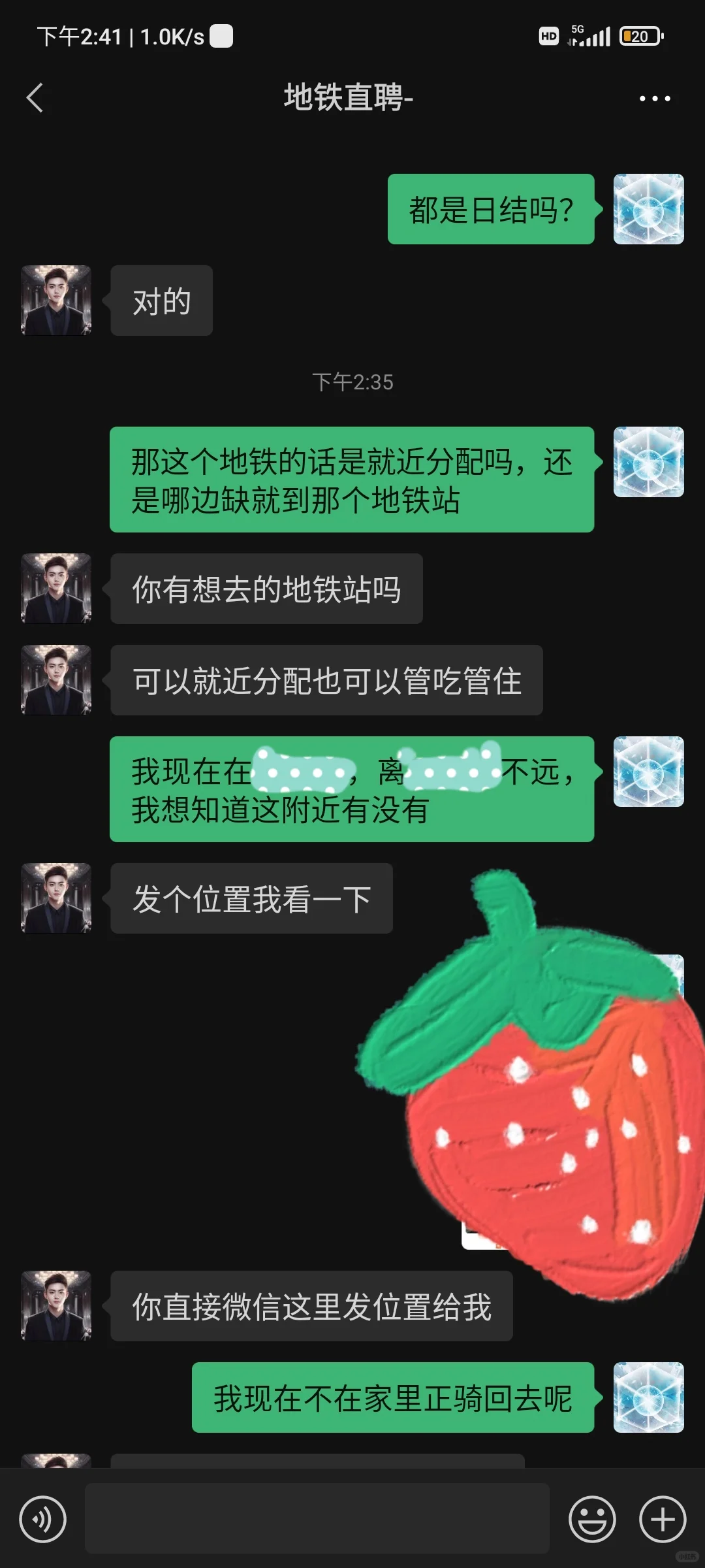 在boss直聘上面找的，也不知道是真是假😖