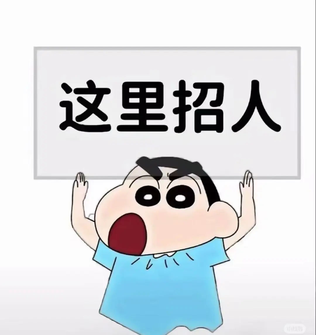 〖招聘❗兼职❗辽源本地〗