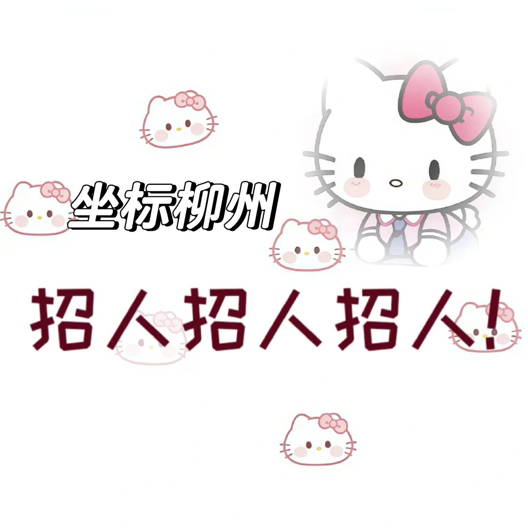姐妹还在找工作吗？