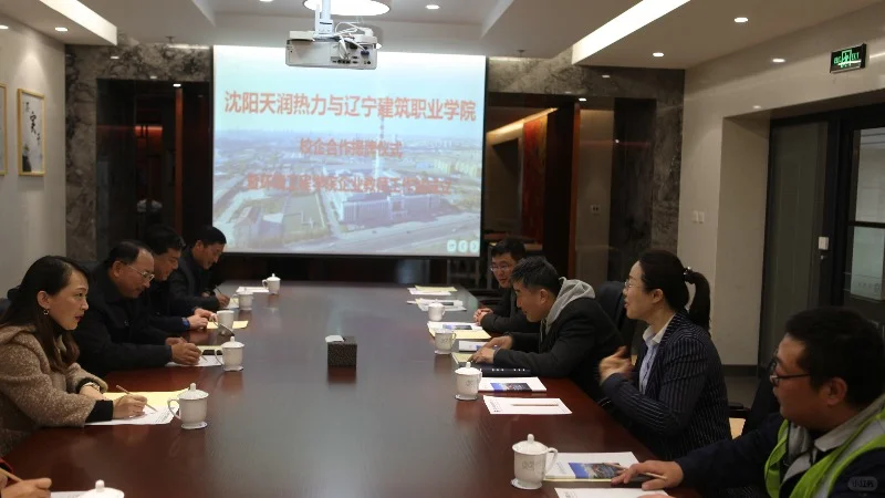 沈阳天润热力招聘天车工岗位