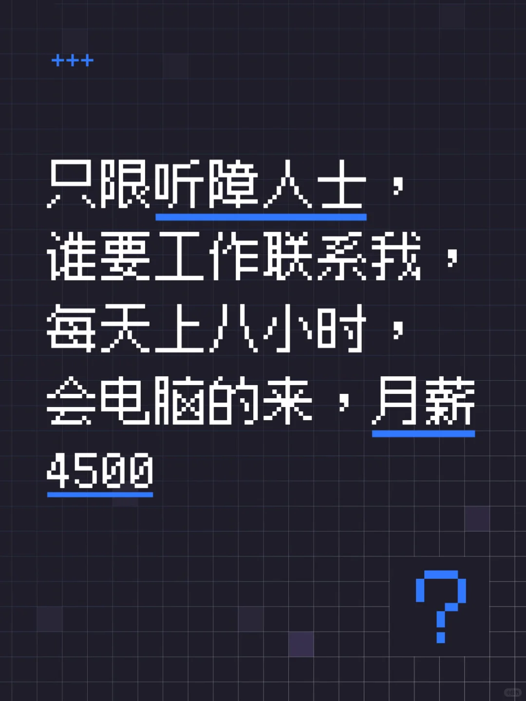 招文职工作，上五休二，有五险一金，包吃包住