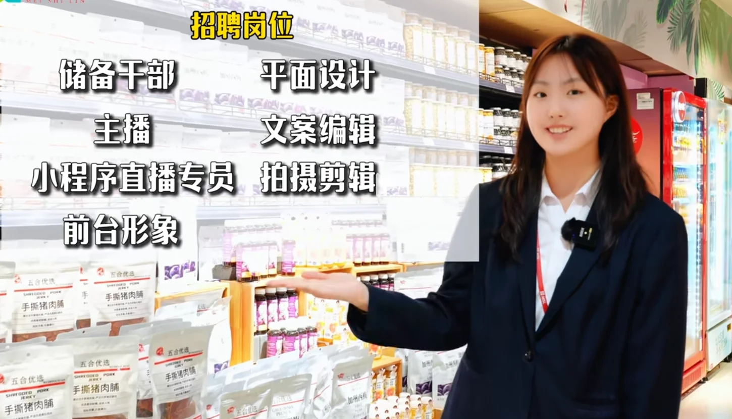 “邯郸CBD”招聘速报！