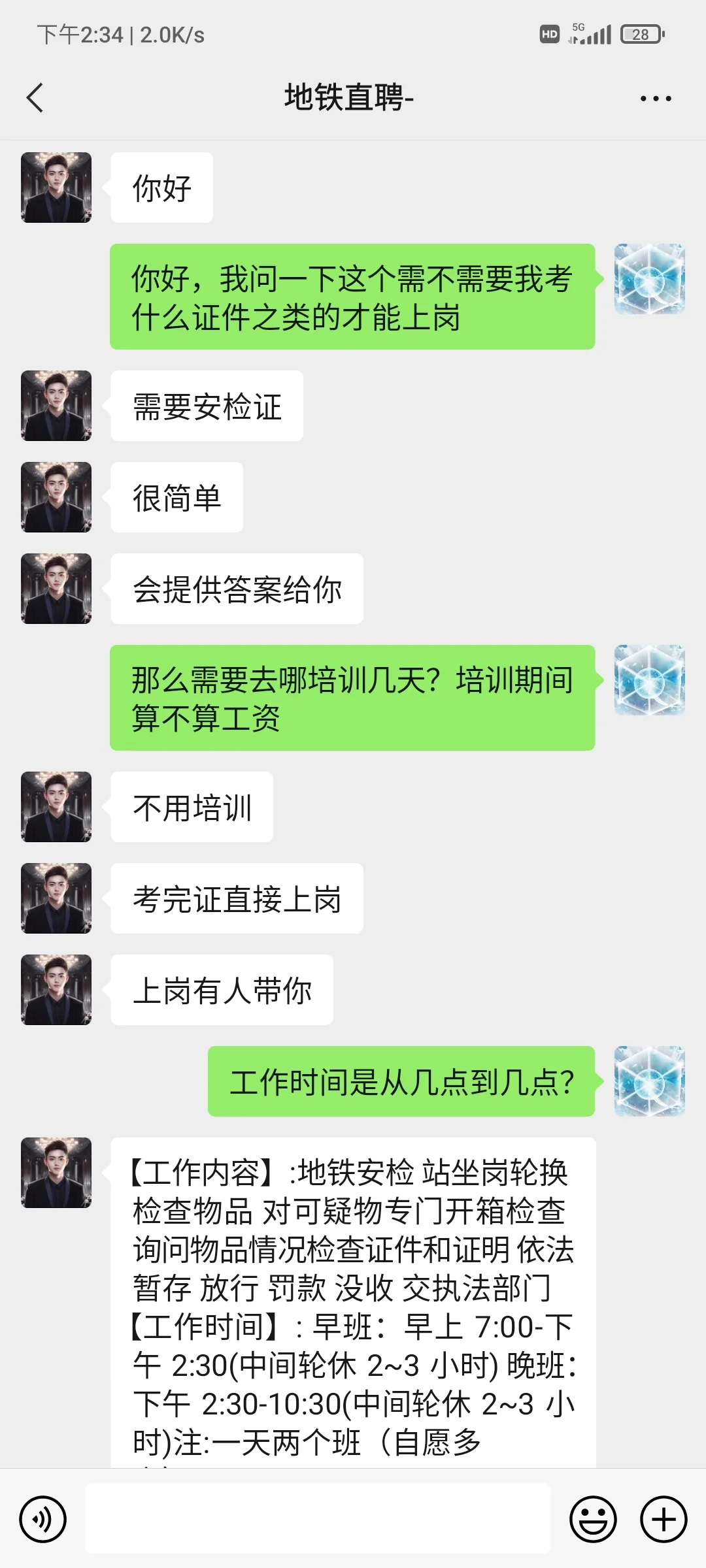 在boss直聘上面找的，也不知道是真是假😖