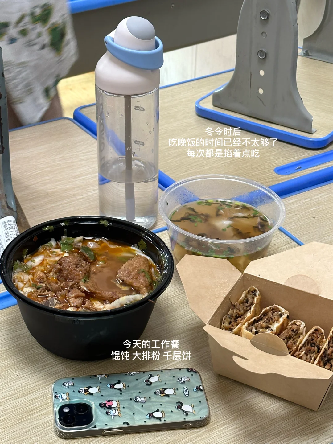 96年｜月薪7k｜凭一股毅力在上班