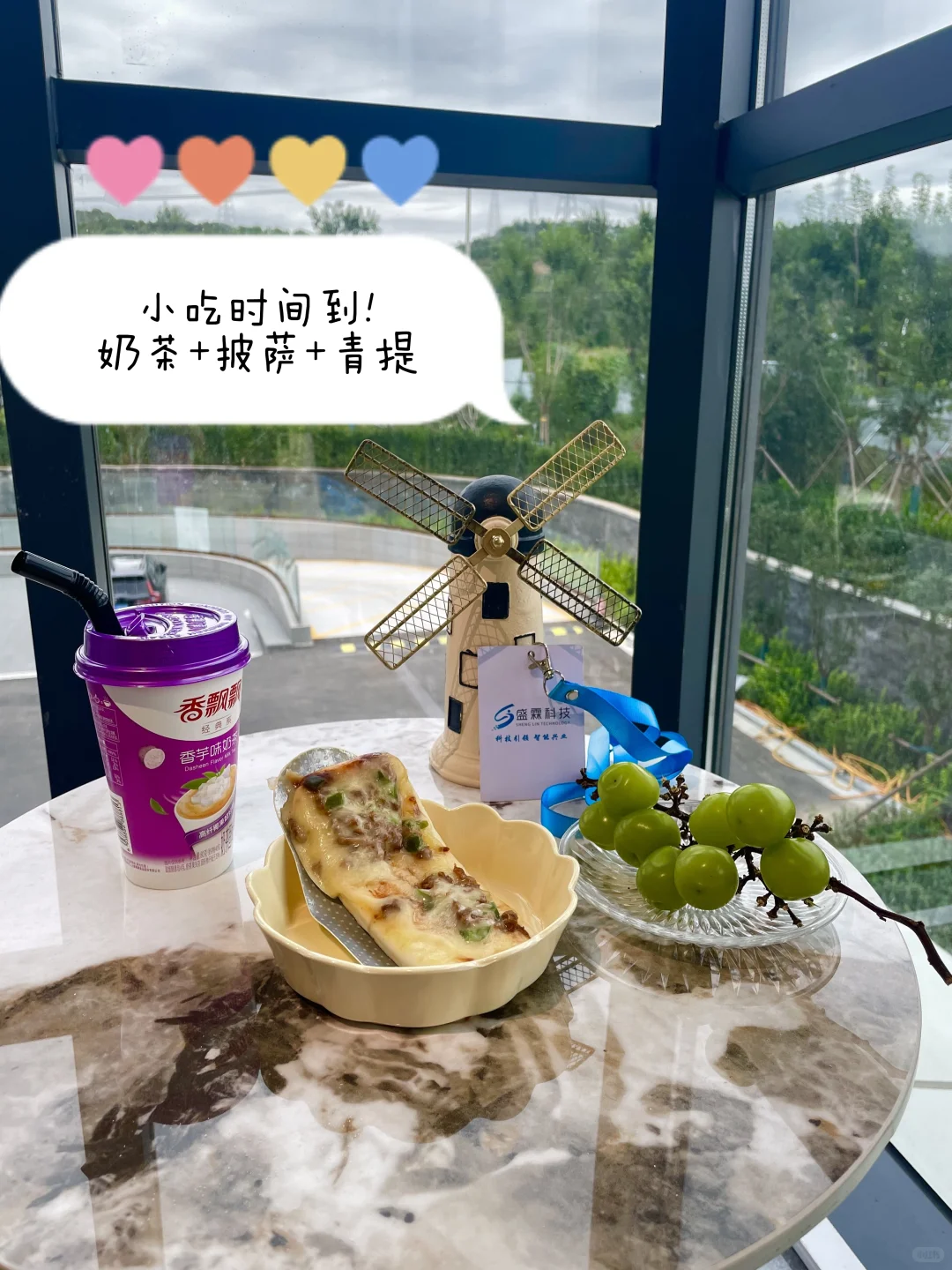 离石福利多多的公司，它来啦🎈