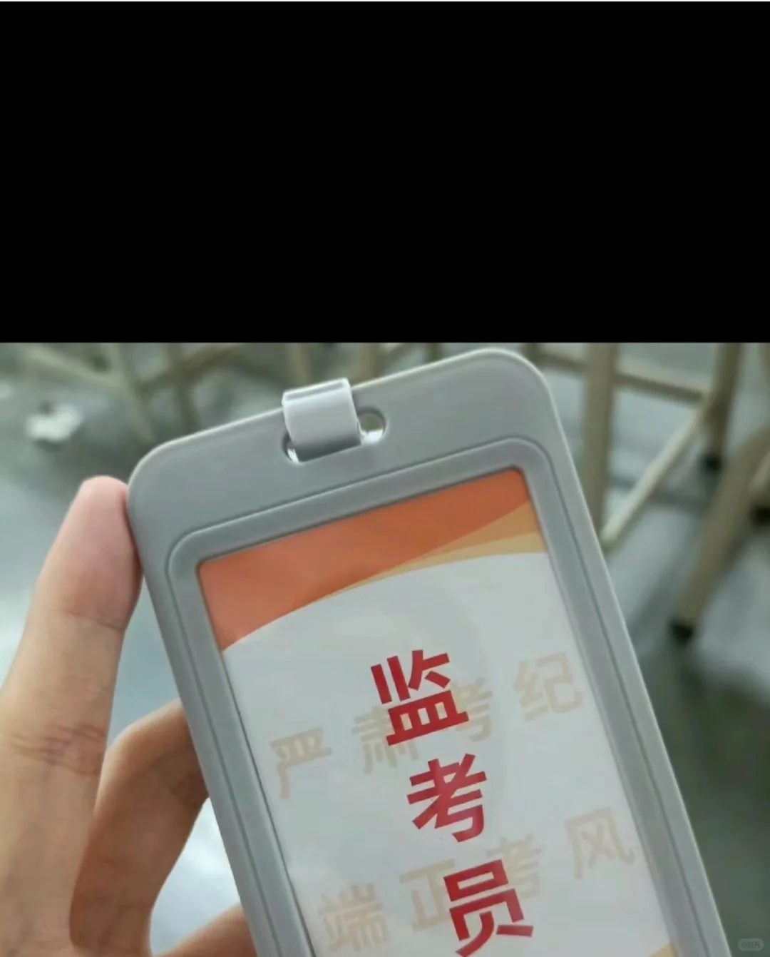 石家庄监考日结jz