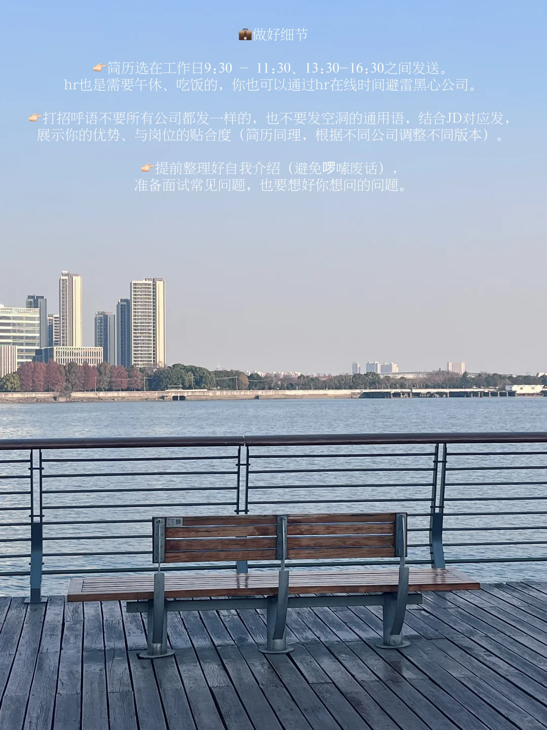 手把手教你无经验找工作！gap2年1周找到