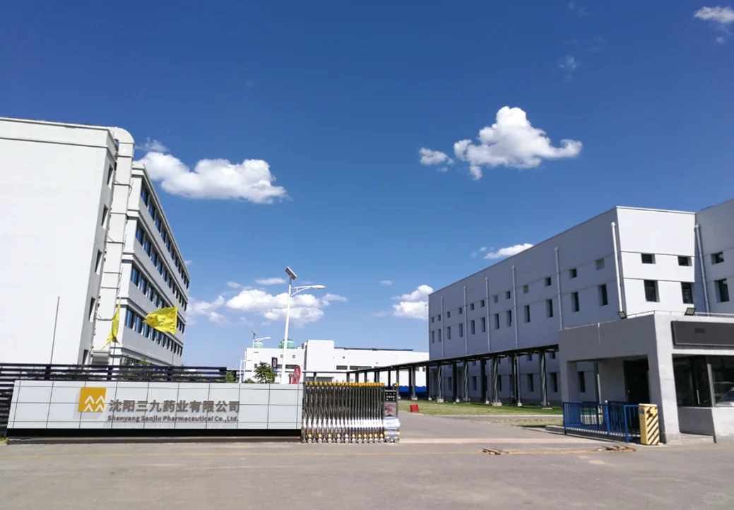 沈阳新民华润某国企质检员