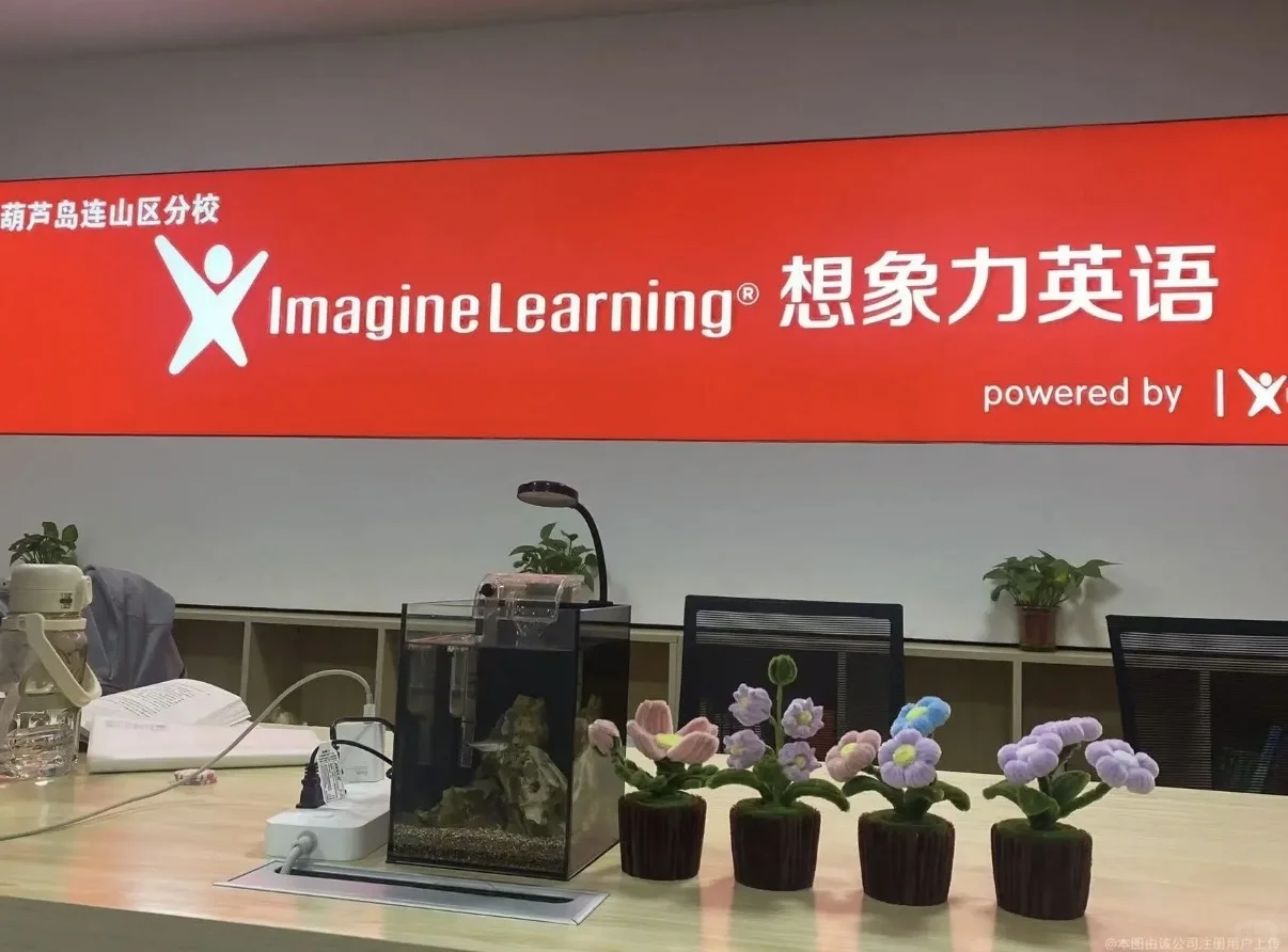 葫芦岛的英语老师们看过来👀我们招人啦！