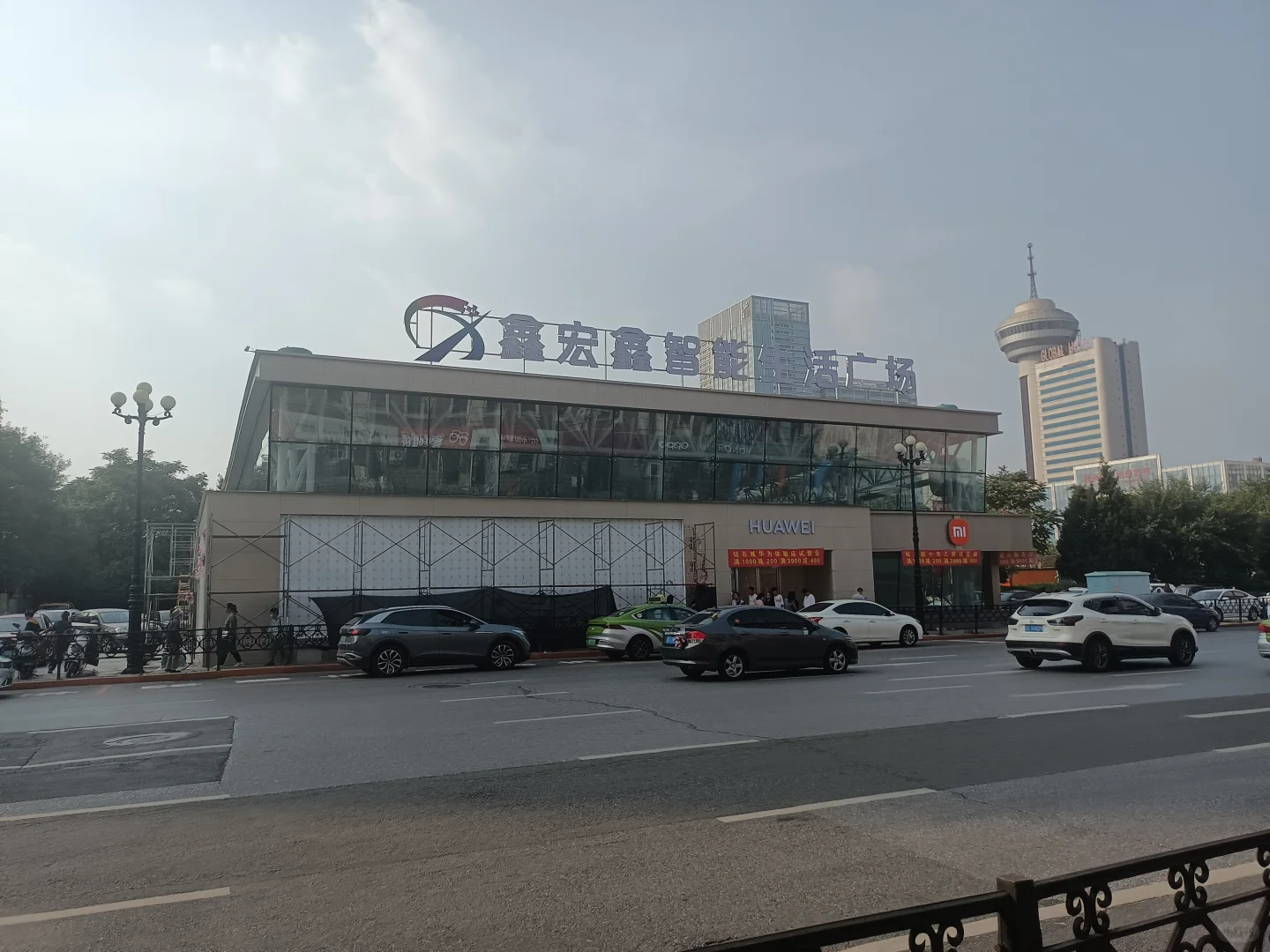 鞍山记忆
