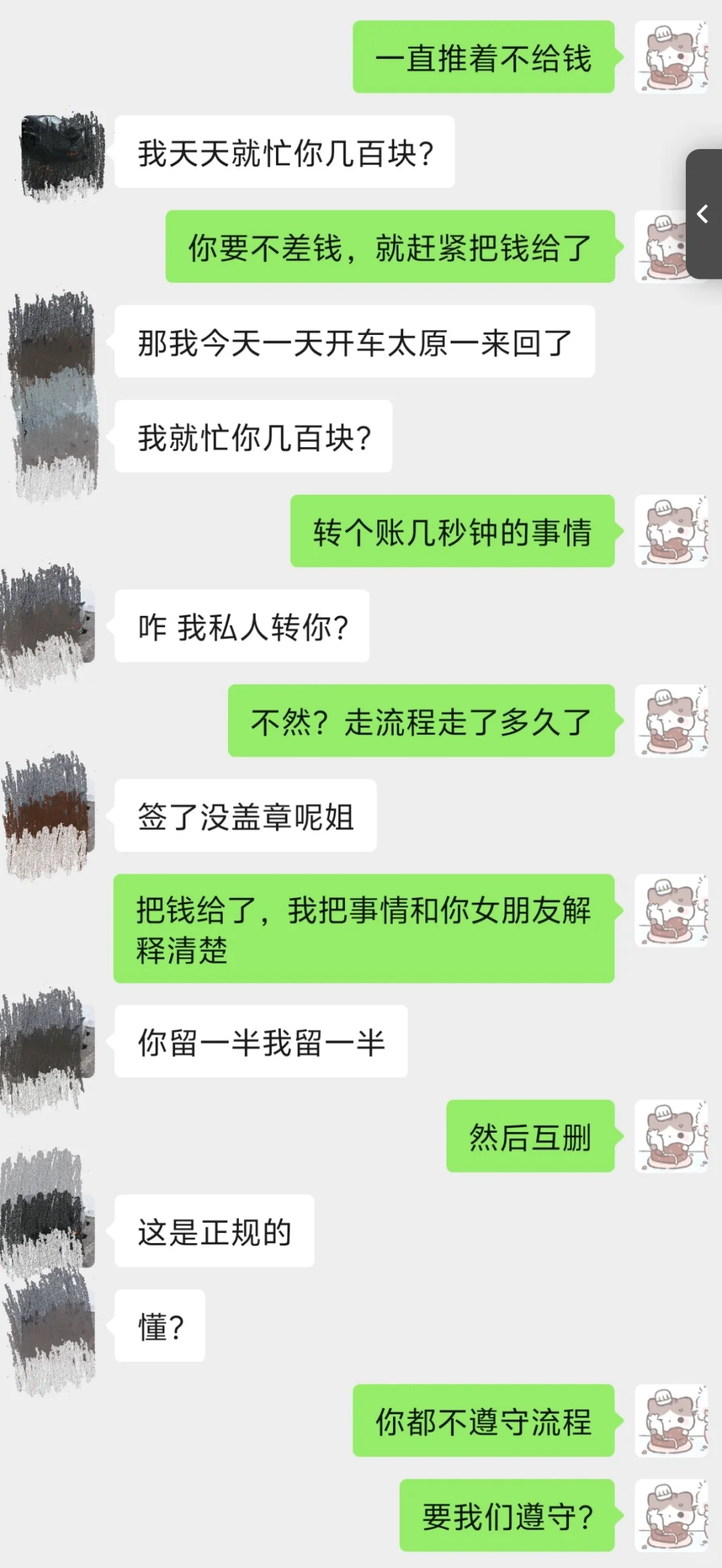 曲沃侯马找工作必看！骗子公司大曝光