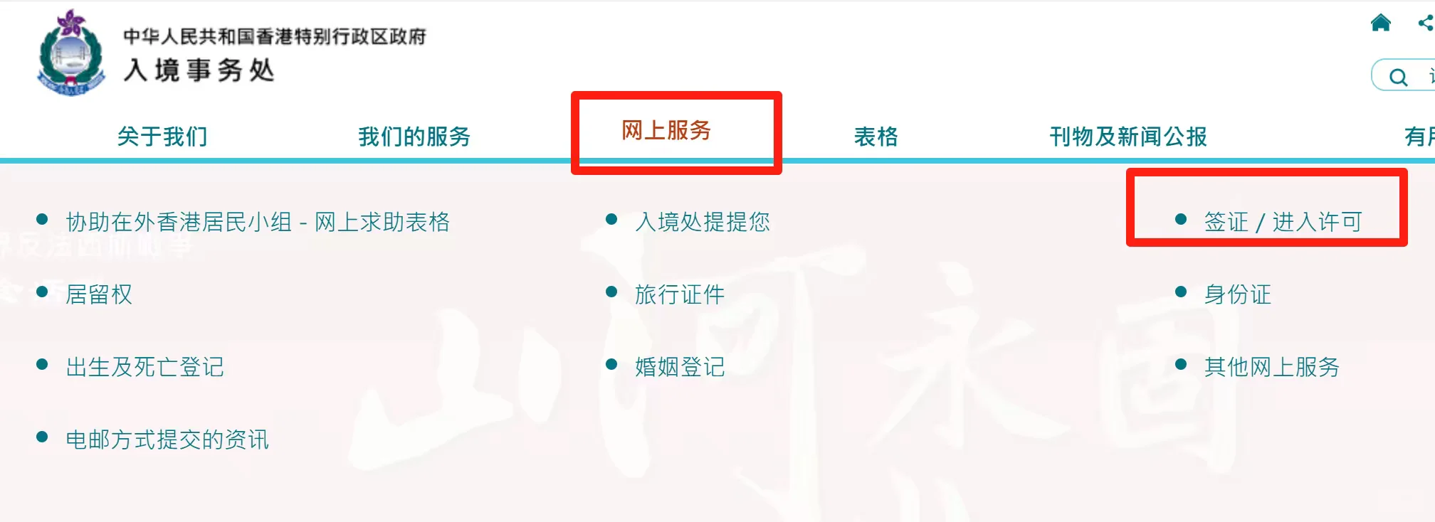 新手如何来香港🇭🇰打工