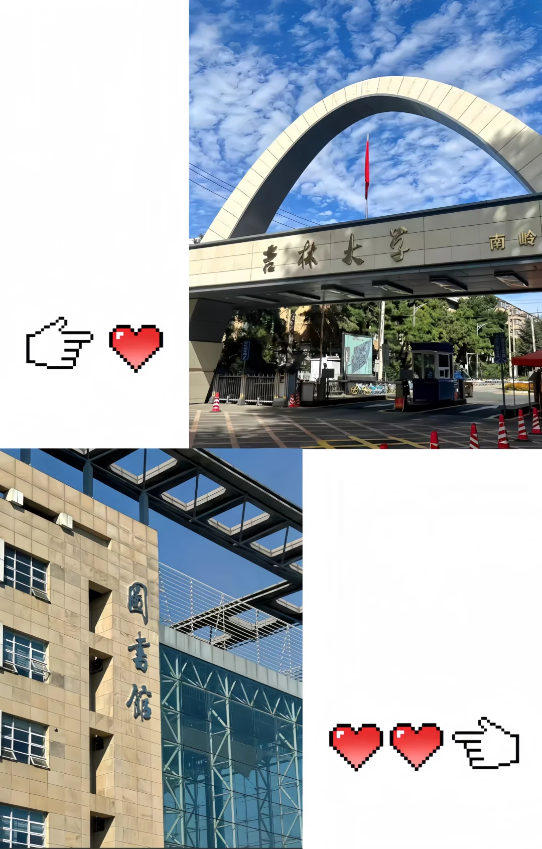 长春神仙工作！5000+双休！吉大正式我冲了！