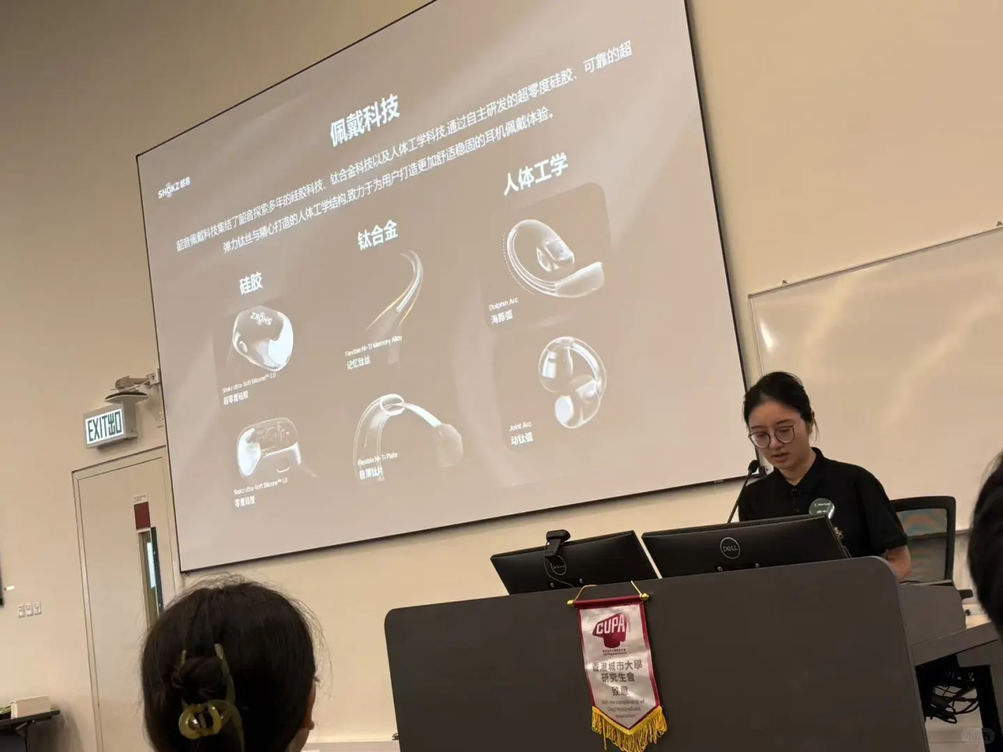 在cityu仲揾紧工啊？