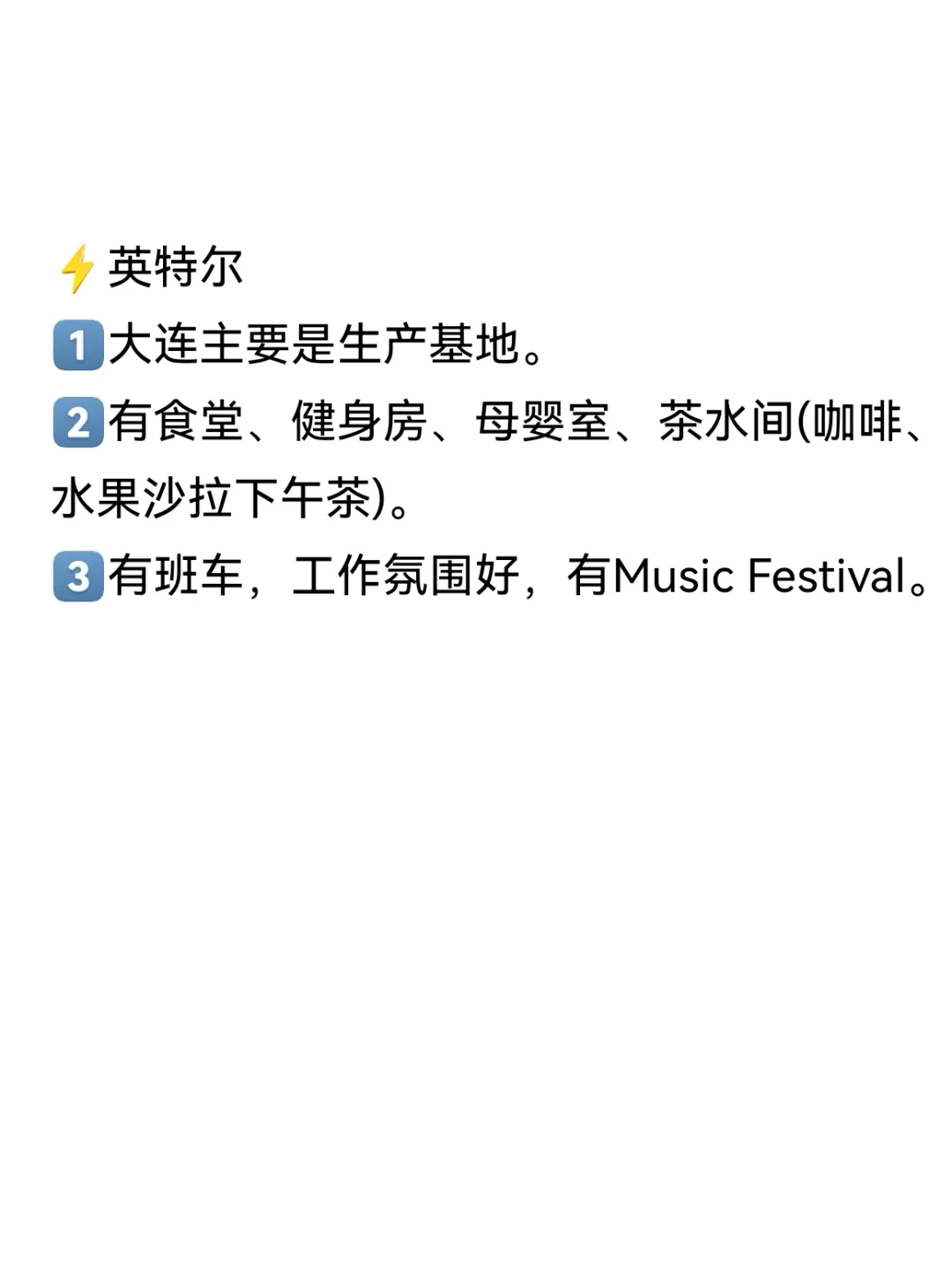 大连神仙外企