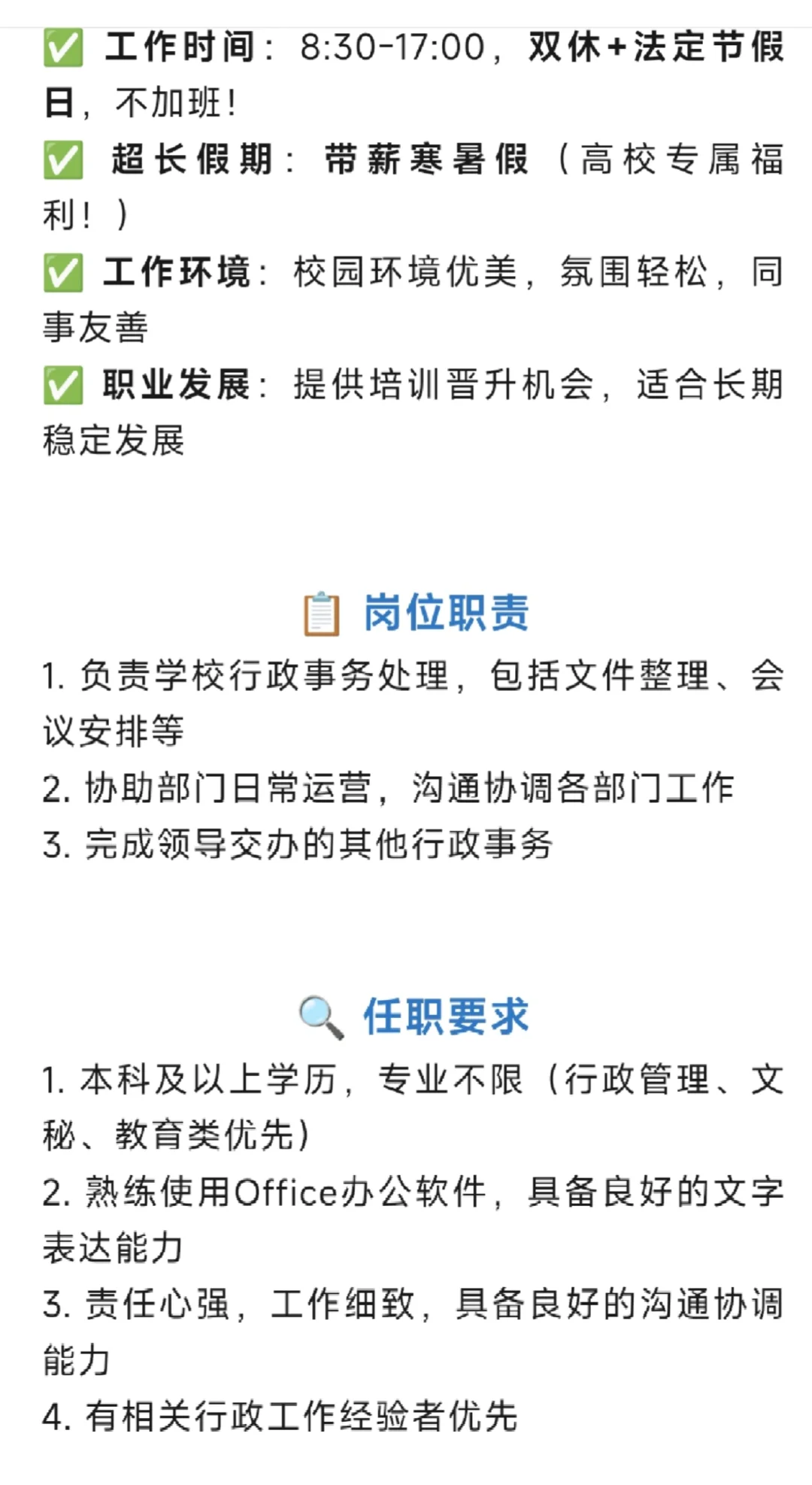 沈阳某师范