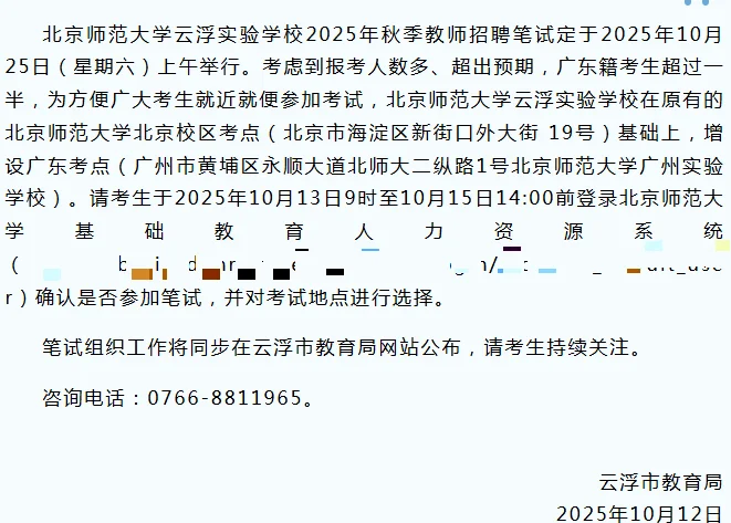 不用坐飞机去考试了