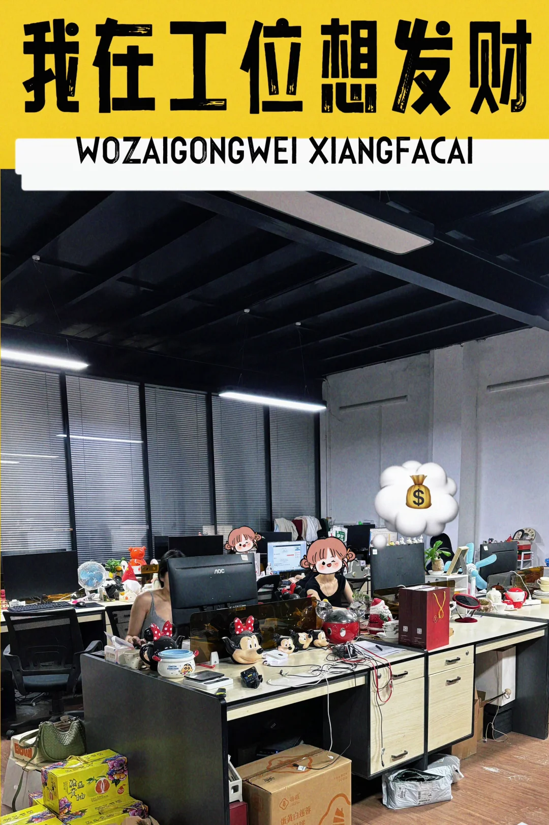 潮州工作💼来和有趣的灵魂做同事爱迈👻