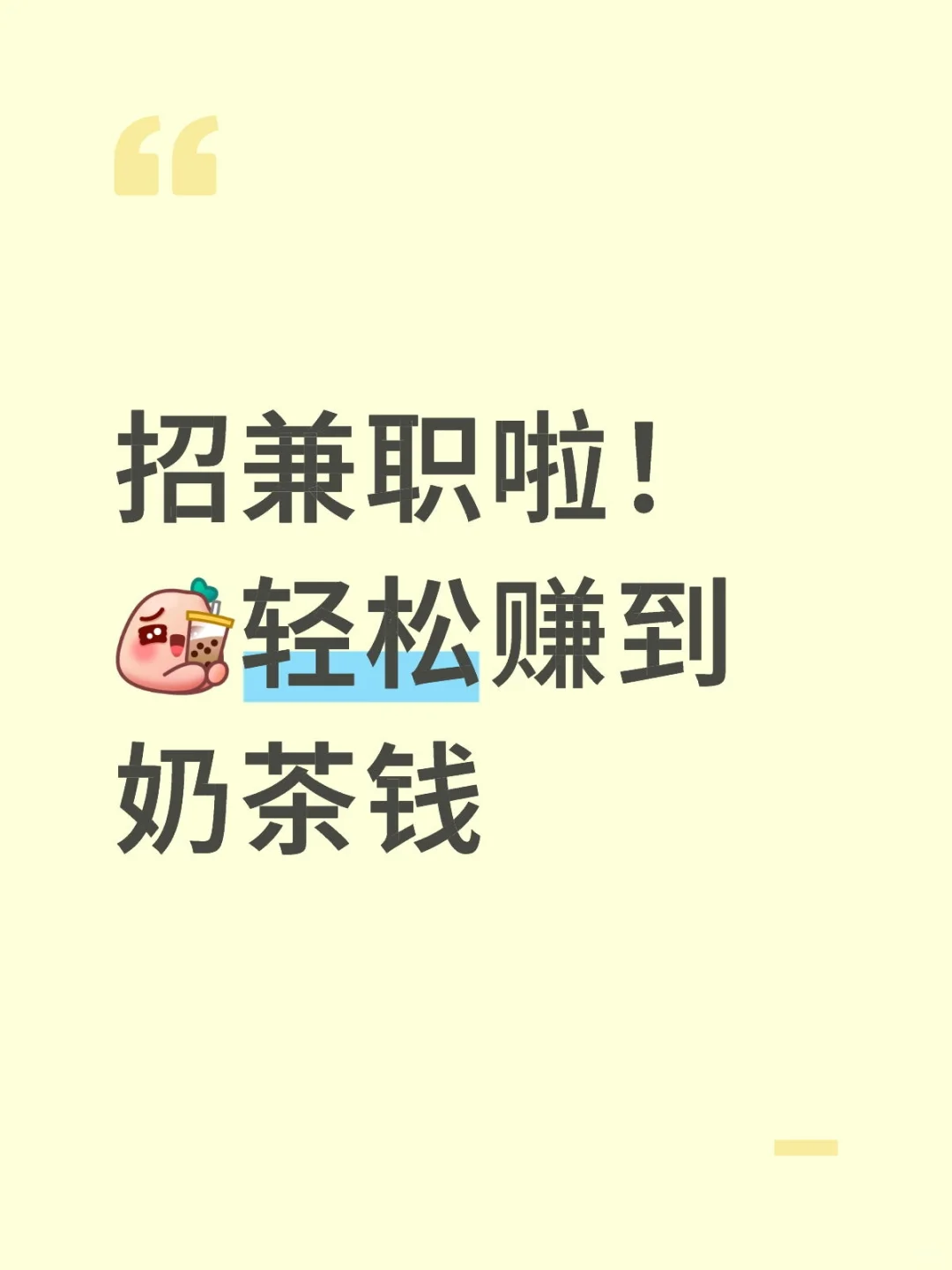 防城港市港口区兼职滴滴