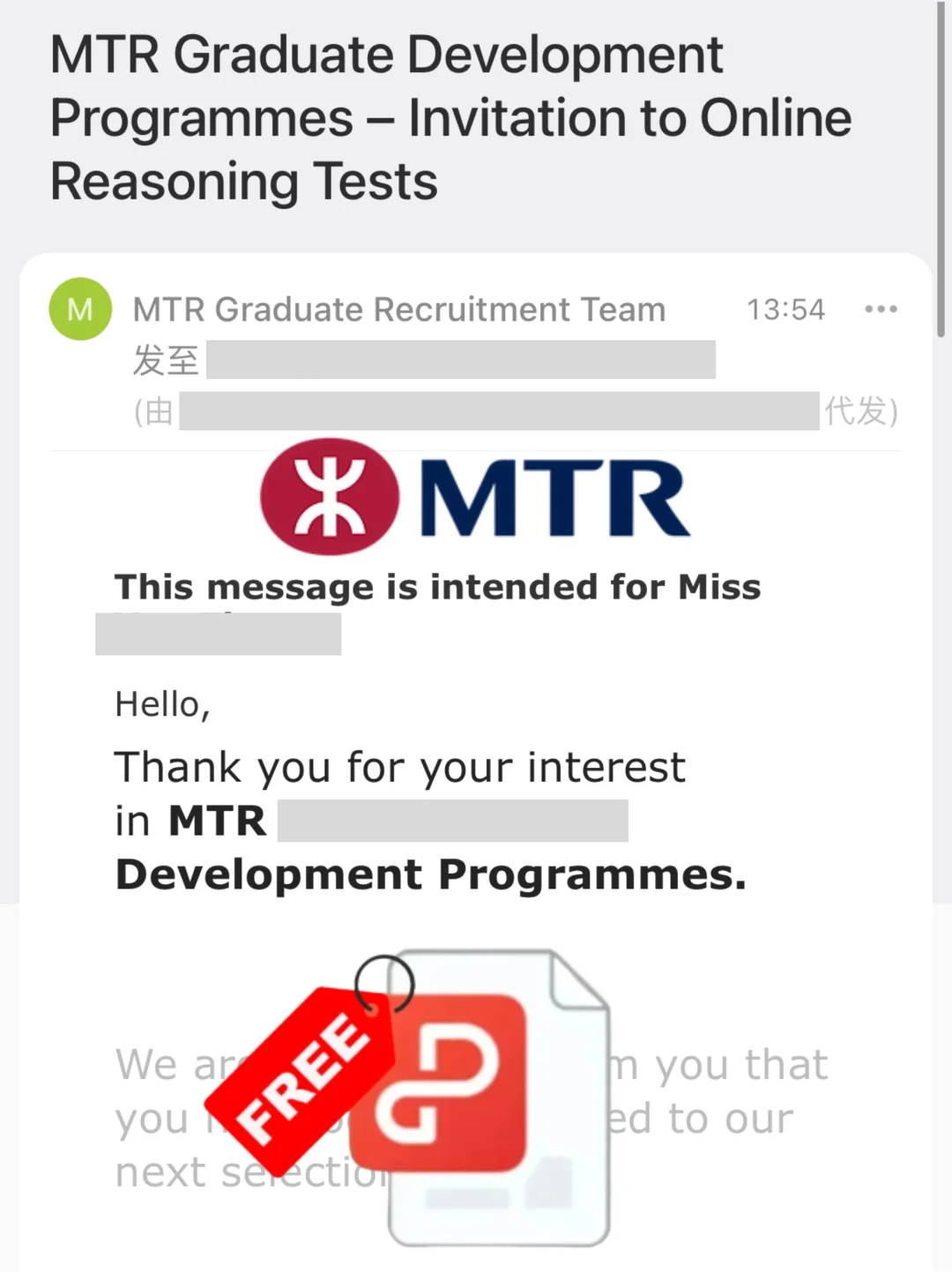 HK给大家搞到了港铁MTR 26OT（🆓share