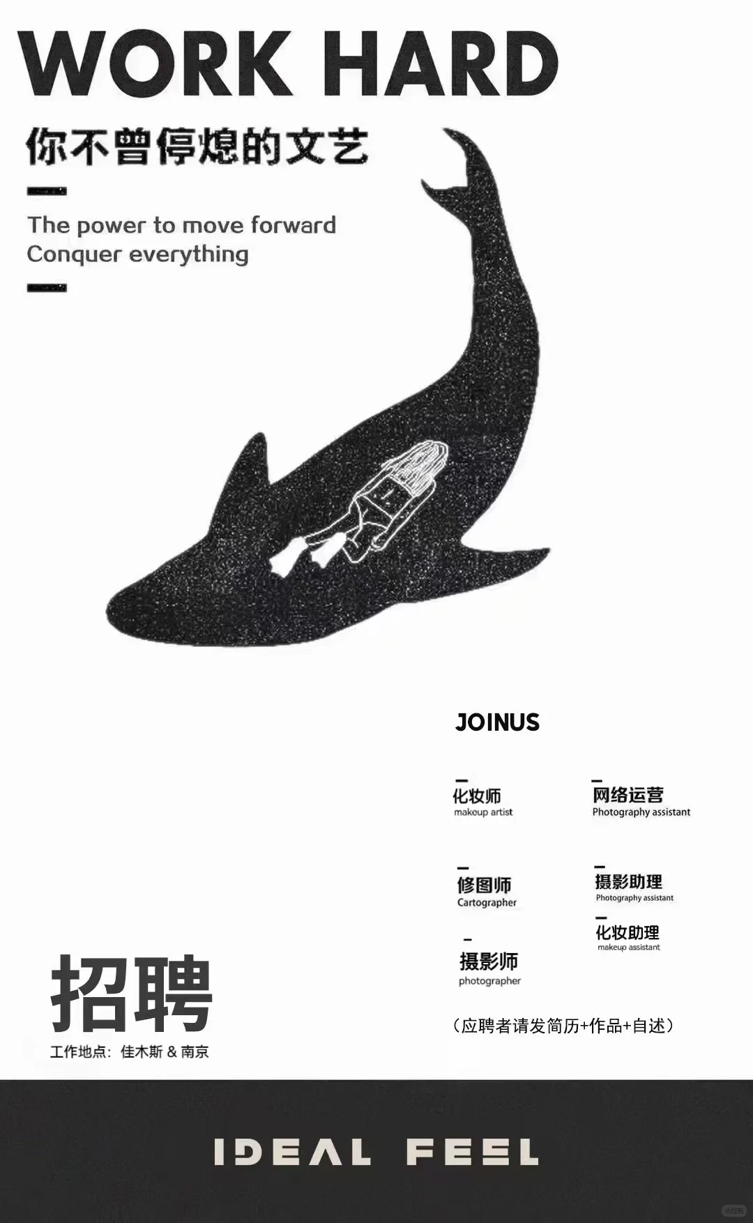 清风映像工作打卡 ｜2025招聘开始啦🌷