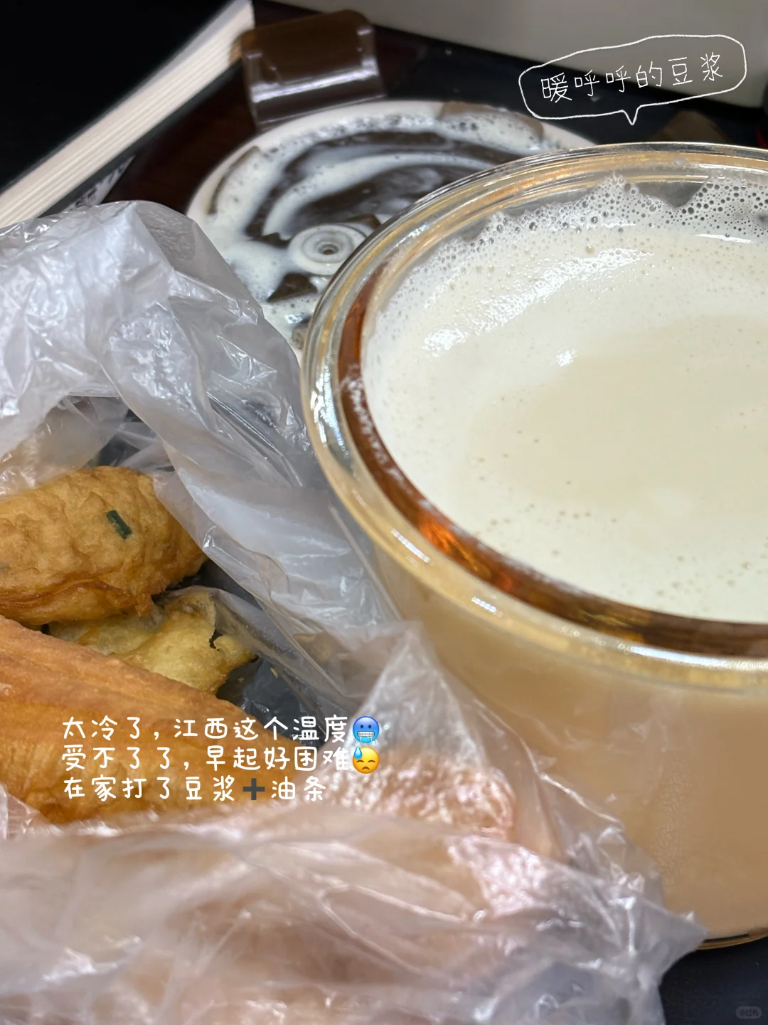 月薪三千｜工资低也阻止不了我过幸福生活☺️