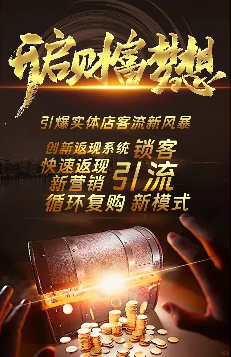 消费就是储蓄？消费补贴是什么