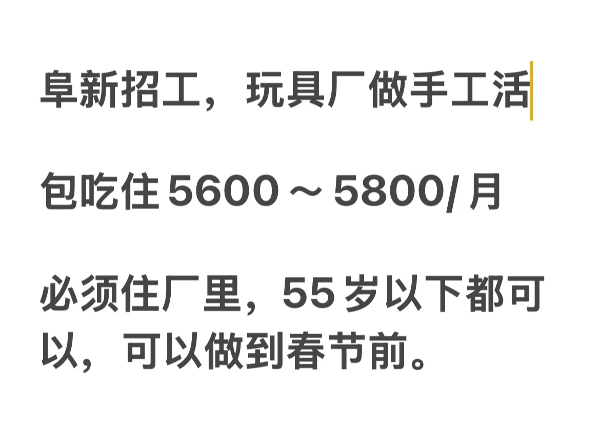 希望有人吧