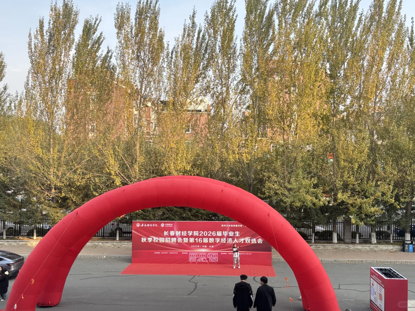 招聘！教育人事岗！