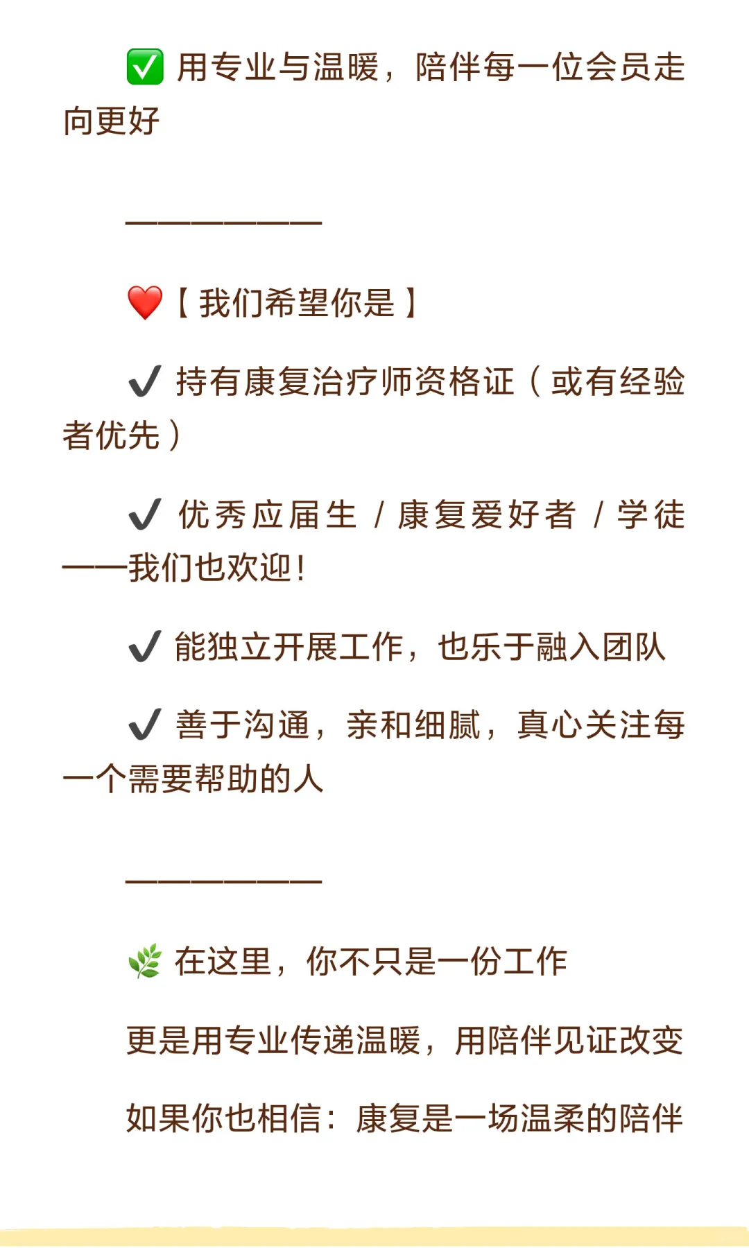 【老板被“逼”扩招】员工天天催：事少钱多！
