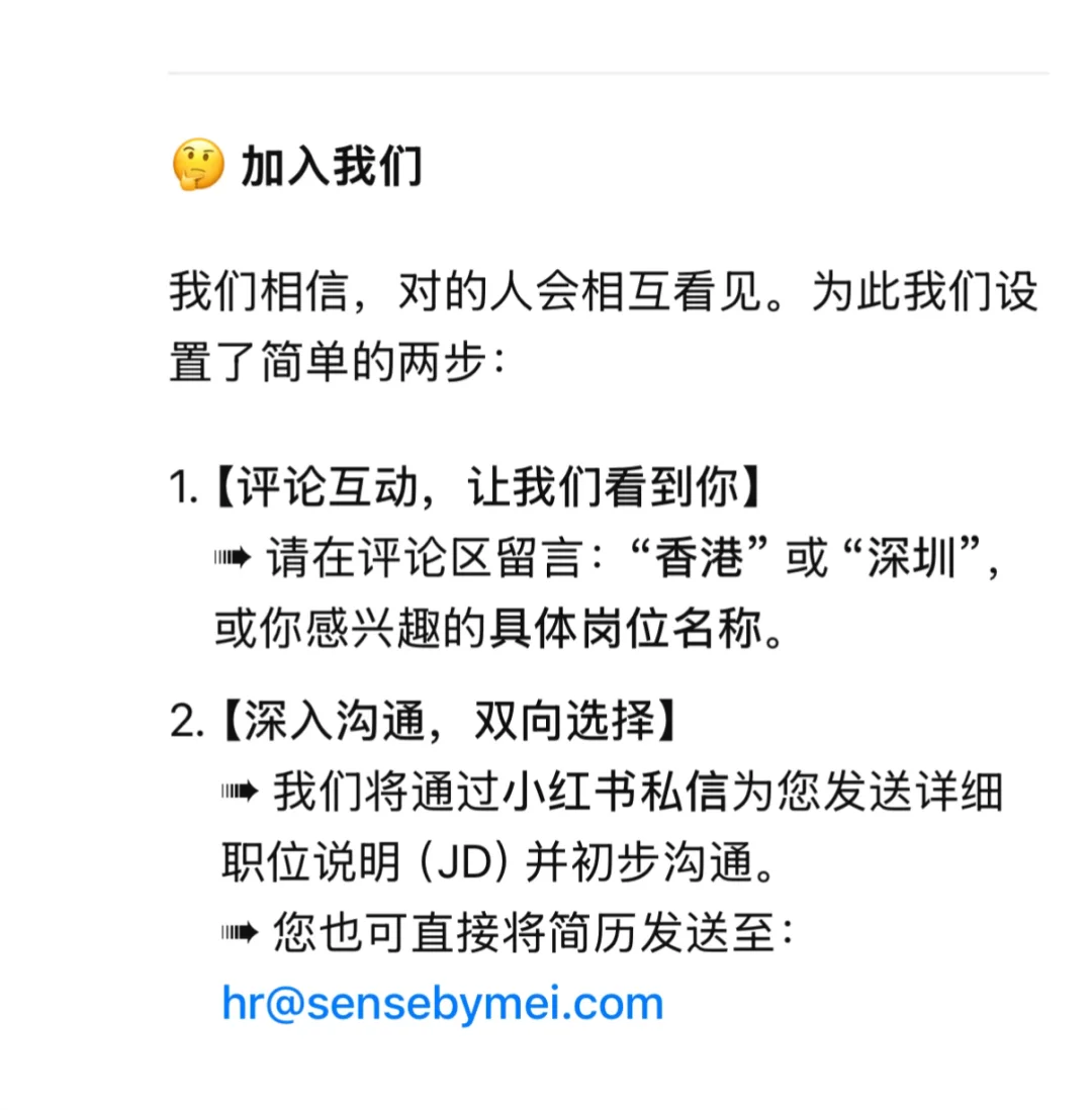 深港🇭🇰招聘｜急招香港销售顾问（长期）